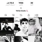 حساب تيك توك مررره متفاعل تفاعل قوي وسعره 100ريال بس