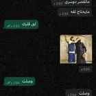 عملات كملنا  رقمي.