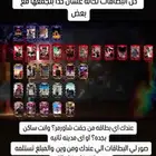 بطاقه