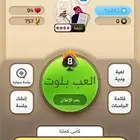 حساب كملنا نابغة 4 نجوم