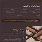 خدمات طلابية   عروض بوربوينت   مشروع تخرج   خدمات تصميم وغير