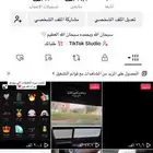 تم البيع