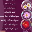 منتجات رقميه مربحه
