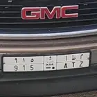 لوحه لبيع