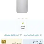 هونر 400 لايت جديد