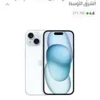 آيفون 15