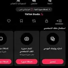 يوزر تيك توك للبيع اسمه ابو يام