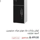 براده   مبراد مياه