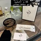 اجود انواع العود لتواصل واتساب 053 194 0096