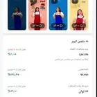 سناب شات للبيع