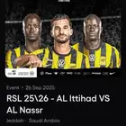 تذاكر الاتحاد و النصر