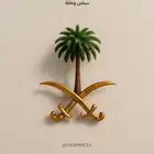 كنب مغربي