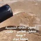 طاقة شمسية تشغيل غطاسات وكرفانات