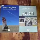 كتب وروايات متنوعة