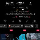 حساب تيك توك للبيع