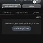 سناب مشتركين 5k