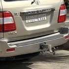 هوك خلفي
