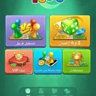 لودو يلا لودو حساب للبيع