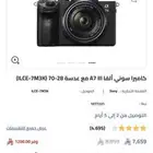 كاميرا