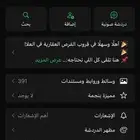 عقار