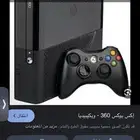 ابغى xbox360 مهكر