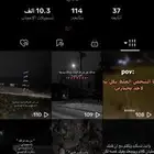 حساب تيك للبيع