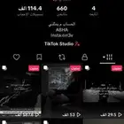 حساب تيك توك