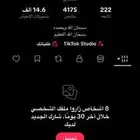 حساب تيك توك جاهز   يوزرات نارية للبيع