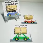 توزيعات   هدايا   حفلات