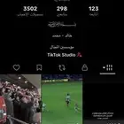 حساب تيك توك 300متابع دعم مايحتاج اقولك الربط نظيف السعر 15