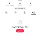 يوزر تيك توك شبه ثلاثي مكرر ( Sold )