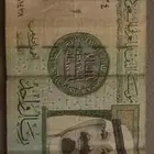 ريال الملك عبدالله