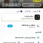 يوزر 5 يوصل مشاهدات 1000