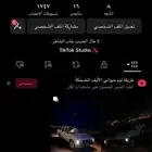 يوزر تيك ثنائي fz للبيع اعلى سوم