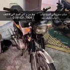 دباب سوزوكي نظيف