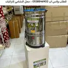 خضاضه ستيل صناعه تركيه درجه اولى