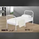 طاولات سراير