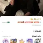 حساب VIP 6 لفل 526 قبيله 7 الروم 6 الحساب ماعليه سوم )