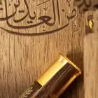 توزيعات العيد للطلب واتس