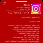 انستا بلس