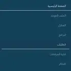 تسجيل حساب مواطن والضمان بسعر رمزي
