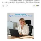 مستشفى النور