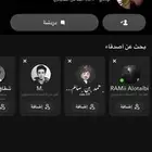 حساب سناب شات