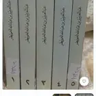 كتاب أي بني   5 مجلدات   مكتمل
