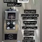 الة ايسكريم حديثه الصنع