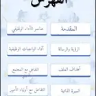 ملف انجاز المعلمة مع شواهد بسعر مميز