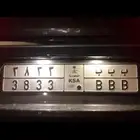 لوحه مميزه