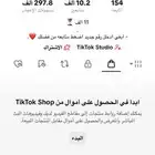 حساب تيك توك متابعين 10 الف