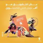 كرانشي رول ستارز بلاي ايتونز