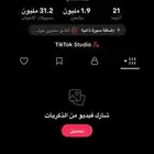 تيك توك 1 مليون متابع